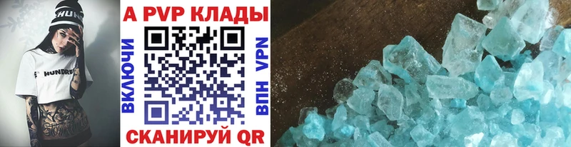 даркнет сайт  Печора  APVP мука 