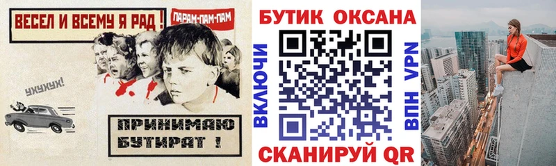Бутират жидкий экстази  Печора 