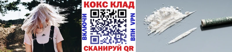 купить площадка как зайти COCAIN Fish Scale Печора кракен сайт