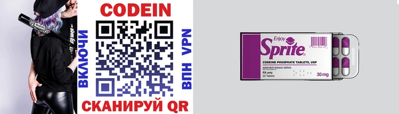 Кодеиновый сироп Lean Purple Drank Печора