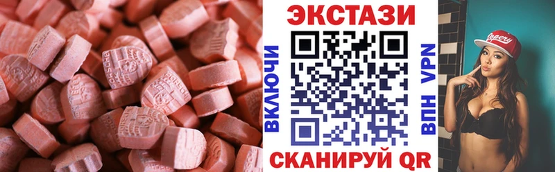 хочу   Печора  Ecstasy Cube 