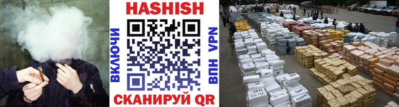 ГАШИШ hashish Печора
