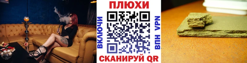 ГАШИШ ice o lator  цена наркотик  Печора 