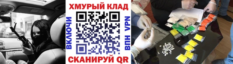 ГЕРОИН гречка  купить наркоту  Печора 