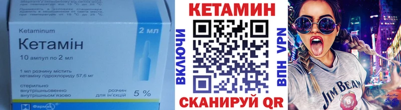 Кетамин ketamine  mega маркетплейс  Печора 