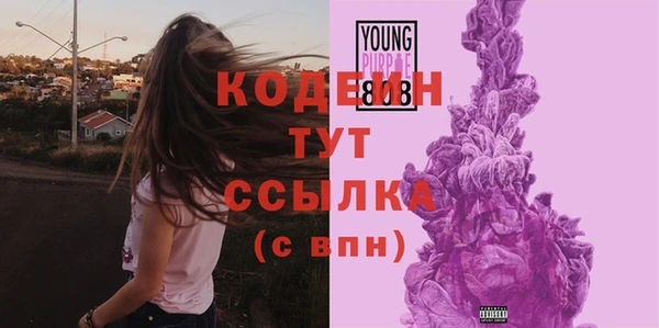 каннабис Верея