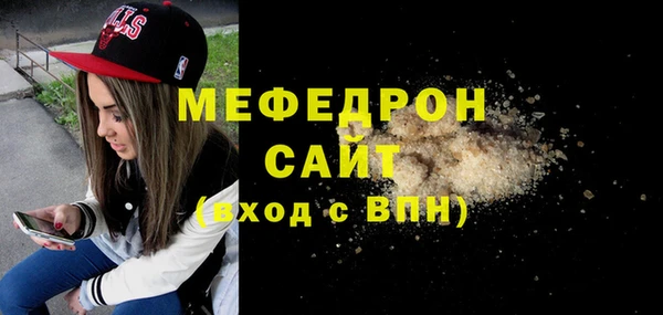 индика Верхнеуральск