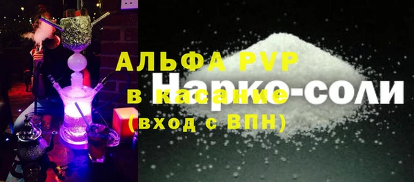 каннабис Верея