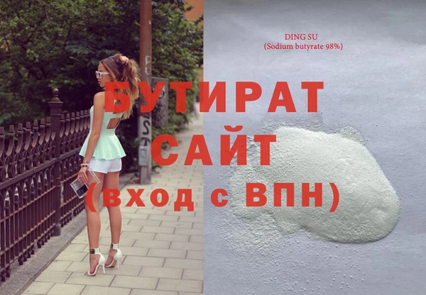 каннабис Верея
