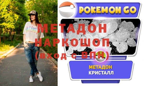 индика Верхнеуральск