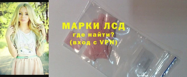 каннабис Верея