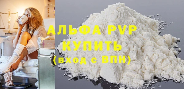 каннабис Верея