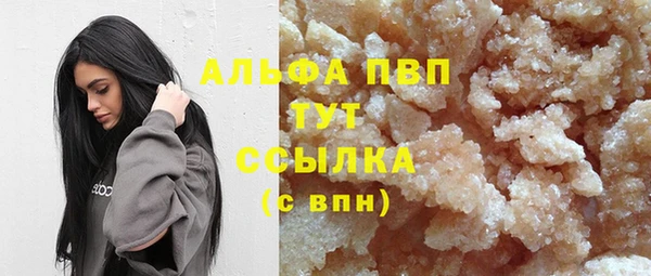 индика Верхнеуральск