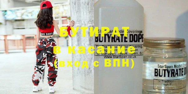 индика Верхнеуральск