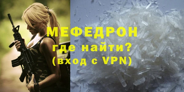 каннабис Верея