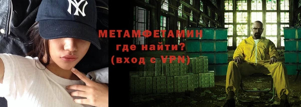 индика Верхнеуральск
