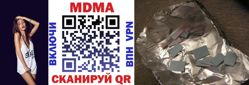 где купить наркоту Печора МДМА кристаллы