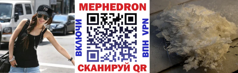 даркнет сайт Печора Меф VHQ