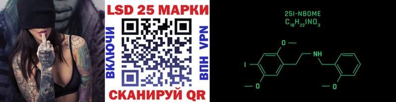 Марки N-bome 1500мкг наркота Печора
